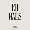 Eli Nails 新宿【エリネイルズ】《長さだし専門店/つけ放題/持ち込み/スカルプ》のお店ロゴ