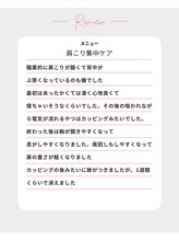 シャルール プラス(Chaleur+)/口コミ