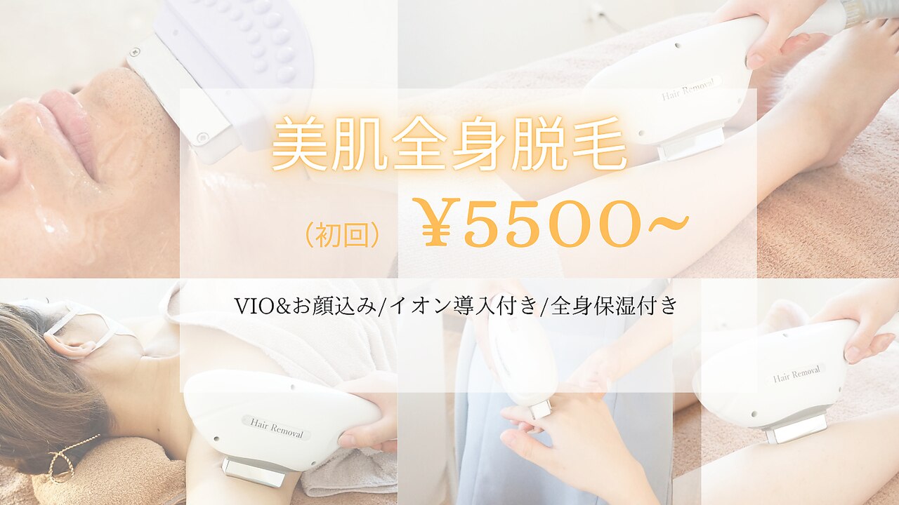 にっしー様専用】PEAU DE L