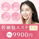 セイフティ 横須賀