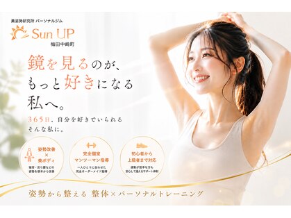 サンアップ(Sun UP)の写真