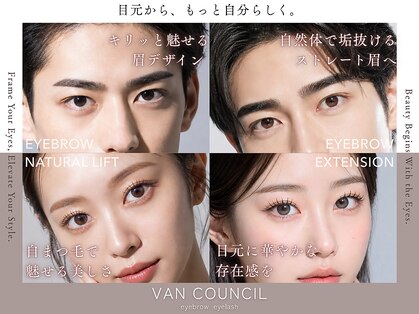 ヴァン カウンシル 清須店(VAN COUNCIL)の写真