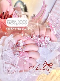 ピンク/持ち込み/長さだし