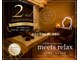 ミーツリラックス(meets relax)の写真