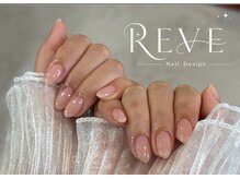 レーヴ(REVE)/ワンカラーネイル