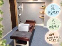 そえ樹の雰囲気（個室での対応ですので落ち着いて施術に集中できます。）