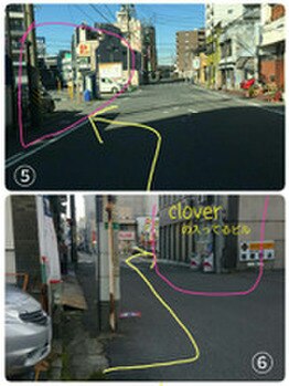 アイラッシュサロンクローバー 一宮店(CLOVER)/道案内/マツエク専門店♪