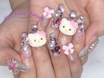 アン ジョーヌドラゴ/【ロングネイル】アクリルパーツ