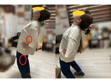 康整体院/腰反らすのが辛い理由