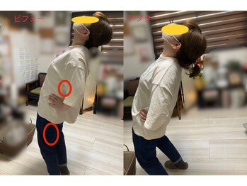 康整体院/腰反らすのが辛い理由