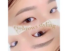 エルモ バイ エストアール 筑紫口店(L'mo by est-r.)/#美眉#アイブロウスタイリング