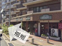 ディープ 高宮店(DEEP)/【道案内】4.橋を渡って直進