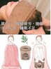 【脳疲労/眼精疲労/首肩こり／頭痛】よもぎ蒸し＋炭酸ドライヘッドスパ20分
