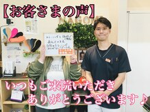 なごみの森接骨院 コーナン鎌倉大船院/☆お客さまの写真☆