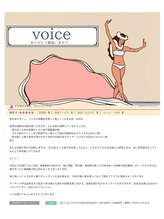 エヌスパ(NSPA)/●ゲストLetter