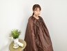 温腸活・フェムケア・妊活産後に【温活よもぎ蒸し】40分　6600円 → 4400円