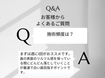 ティースクリーン(Teeth Clean)/