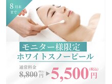 まりも化粧品店