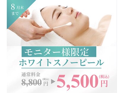 まりも化粧品店の写真