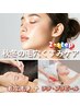 ≪毛穴洗浄×ララピールorプラピール≫新潟初★選べる韓国ピーリング¥16000→