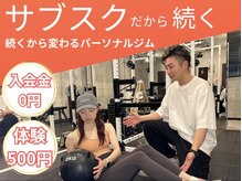 ミスプロ(M'spro)