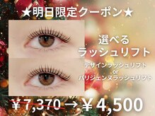 ダイヤモンドアイズ 池袋西口店(DIAMOND EYES)