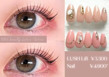 フェリーチェ 名取(Felice)