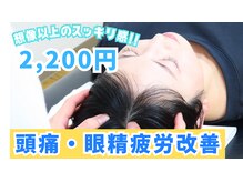 ほねつぎ須屋鍼灸接骨院