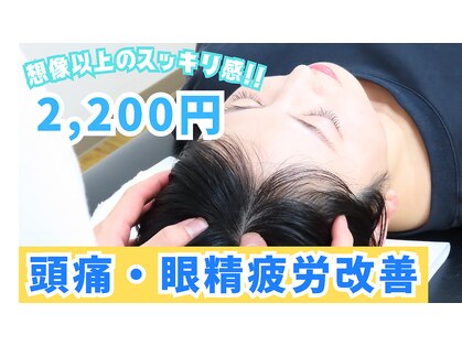 ほねつぎ須屋鍼灸接骨院の写真