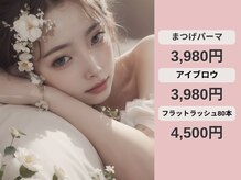 ウェルアイ 大宮(well eye)