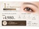 コクアアイラッシュ チハヤ(KOKUA eyelash chihaya)の写真