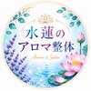 睡蓮のお店ロゴ