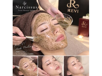 ナルシス(Narcissus)の写真