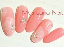 マトリカリア ネイルアンドビューティー(Matricaria)/デザインネイル