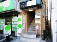 アイズ 深谷店(I's)/こちらから上がって下さい。