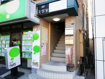 アイズ 深谷店(I's)/こちらから上がって下さい。