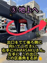 仙豆のちから 栄店/