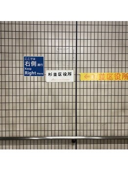 ピピ 阿佐ヶ谷店(PiPi)/杉並区役所側です