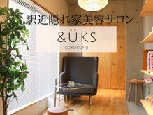 アンドユクス 国分寺(&uks)