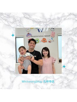 ホワイトニングショップ 吉祥寺店/【★お客様フォト★】
