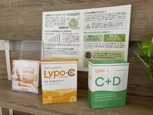 ウィズバディー(WithBuddy)の雰囲気（ビタミンCサプリ「Lypo-C」「Lypo-C＋D」お取り扱い店舗です！）
