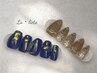 ≪初回オフ無料☆≫定額コースB　　¥8,250→¥7,150