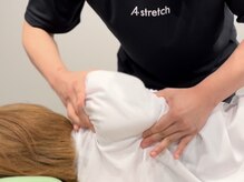 エーストレッチ(A stretch)