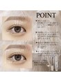 アンフルール 新宿店(Une fleur) Lash lift 緩やかな カールデザイン!