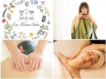 アインクライナーサロン(Ein Kleiner Salon)