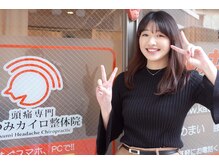 かつみカイロ整体院/群発頭痛でお越しのアイさん