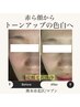 【夏に負けない！汗皮脂汚れ洗浄】高濃度生炭酸で吸引&洗浄50分￥6600→4840