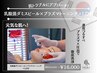 人気No3【韓国乳酸菌ダミスピール×プラズマトーニング×LDM】コメド圧出付き