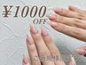 【新生活応援☆¥5200→¥4200】100色以上から選べる☆ワンカラ―/グラデ