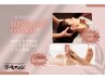 【ご新規様限定10％off以上!最高の120分】眼精疲労ケア80分+リフレ40分 ¥8800